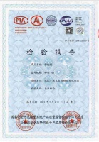 幸运家（LuckyFamily）智能锁通过国家公安GA认证