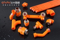 沈阳公牛管道-科技创新、以质取胜，家装管道的破局之道