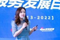 快讯｜《中国家居行业售后服务发展白皮书》重磅发布！