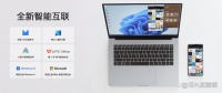 智能快讯|RedmiBookPro2022发布，可联控智能家居设备