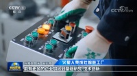 看火星人集成灶如何用科技创新力,点亮中国厨房智能生活?