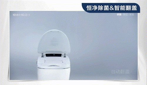 0404恒洁_02 00_00_00-00_00_30.gif