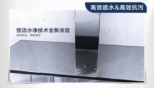 0404恒洁_04 00_00_00-00_00_30.gif