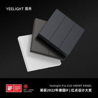 Yeelight易来“E20智能开关”荣获2022年德国iF设计大奖