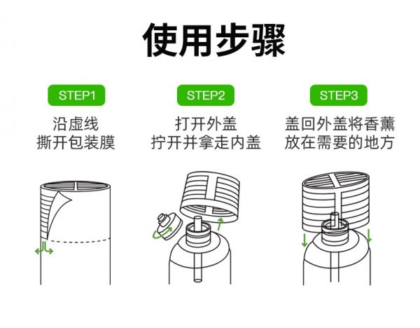 为啥女孩子家里总是香香的？原来都在用这东西