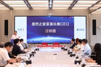 泰康在线背书 居然之家 “先行赔付”再升级