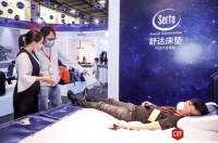 iComfort升级2.0在即,舒达智能床将亮相2022中国智能睡眠展