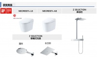 TOTO “NEOREST® LS”、“Z SELECTION 淋浴柱”等5款产品