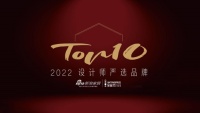 老板电器荣膺「2022 设计师严选品牌TOP 10」