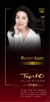 知名设计师杜恒点评「2022设计师严选品牌TOP10」梦天家居：完整木作，所见即所得