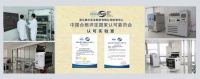 美大创新黑科技，集成灶行业实力玩家