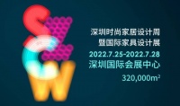 “有深标 品质高”深圳标准认证探索行业高质量发展新路径
