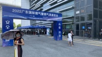 万家乐亮相广东国际燃气展  打造美好厨卫生活新标杆
