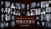 2022设计师严选品牌TOP10活动 |黄永才：为百万设计师亿万业主严选卓越品牌