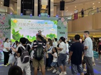 美丽滨海 我是行动者  环渤海国际家居儿童活动精彩纷呈