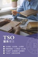 PARBRO巴博罗地板  361理念打造10分产品