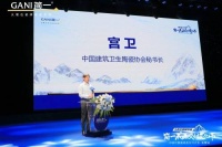 专访|中国建筑卫生陶瓷协会秘书长宫卫:简一以成品交付推动品牌转型升级