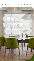 【领绣】用餐仪式感满分，快来风味空间感受饮食快乐！