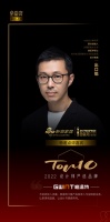 知名设计师出口勉点评「2022设计师严选品牌TOP10」格温特系统门窗：让家更有温度，让设...