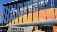 聚焦2022服贸会，少海汇将于9月4日举行成果发布