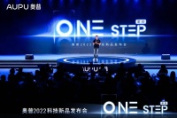智能家居快讯｜奥普2022科技新品发布会在杭州举行
