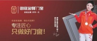 空间开阔的秘密，藏在这个细节里！
