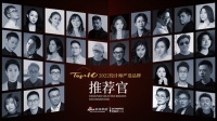 2022设计师严选品牌TOP10 |  樊益锋：以严谨态度，为中国家庭甄选品质制造