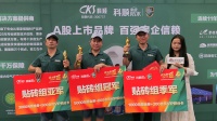 精工强匠，守护万家|2022年科顺好工长竞技大赛（佛山站）贴砖组冠亚季军专访