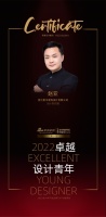 2022卓越设计青年|专访赵亚：在趣味生活中创作设计
