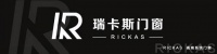 瑞卡斯门窗丨广东佛山中高端门窗品牌