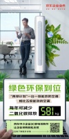 海量商品企采价低至5折 京东中小企业3C家电采购节助企业降本到位