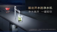 白开水也有保质期？ A.O.史密斯”冷热即饮“净水机帮您把好关