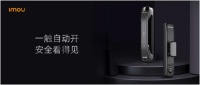 6大硬科技加持，乐橙视频锁V7一肩挑起家庭防护