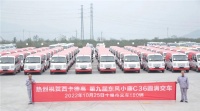 西卡德高第九批东风小康C36宣传车，圆满交付！