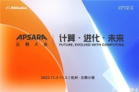 亮点纷呈！森歌惊艳亮相2022杭州云栖大会，开启硬核技术盛宴！