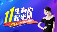 双11省钱大惠战│小博给你省下一辆车的钱