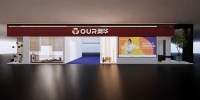 嘉兴吊顶展丨奥华天生潮FAN，实现整家新高颜！