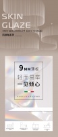 YOU&ME现代质感砖肌肤釉系列9mm薄板，轻而易举，一见倾心！