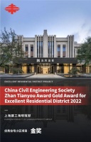 UA尤安设计2022年中国土木工程詹天佑奖优秀住宅小区金奖——上海海玥瑄邸