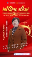 新世界国际十五周年·商户说|吴春英：困境下的心态与意志决定生存