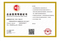 金螳螂家获中国建筑装饰企业信用AAA级认证