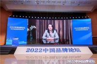 慕思股份实力入选“2022年度中国品牌创新案例”
