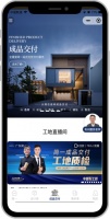 简一：打造数字化交付平台，一键解锁成品交付智能新体验