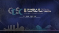 千年舟集团副总裁田茂华分享《细刨花表面复合胶合板在饰面上的应用及创新》