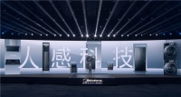 回归用户真实“感受”和“需要”，美的人感科技探索家电进化新可能