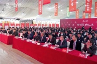 同心奋战 使命必达|世友地板笃行2023营销工作会议召开