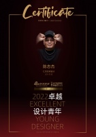 2022卓越设计青年|专访陈志杰：融合艺术与情感，创作有温度的空间