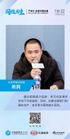 凡帝罗副总经理欧简：窗企拓展细分品类符合当下市场趋势