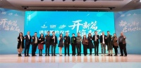 开新篇，窗新局 | 红橡树门窗强势进驻中国陶瓷产业总部基地！