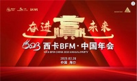 【年会专访】英雄经销商代表：林国堂